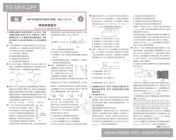高考试卷制作揭秘，命题标准与流程全解析，高考试卷怎么制作出来的